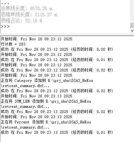 严重侵蚀比率N