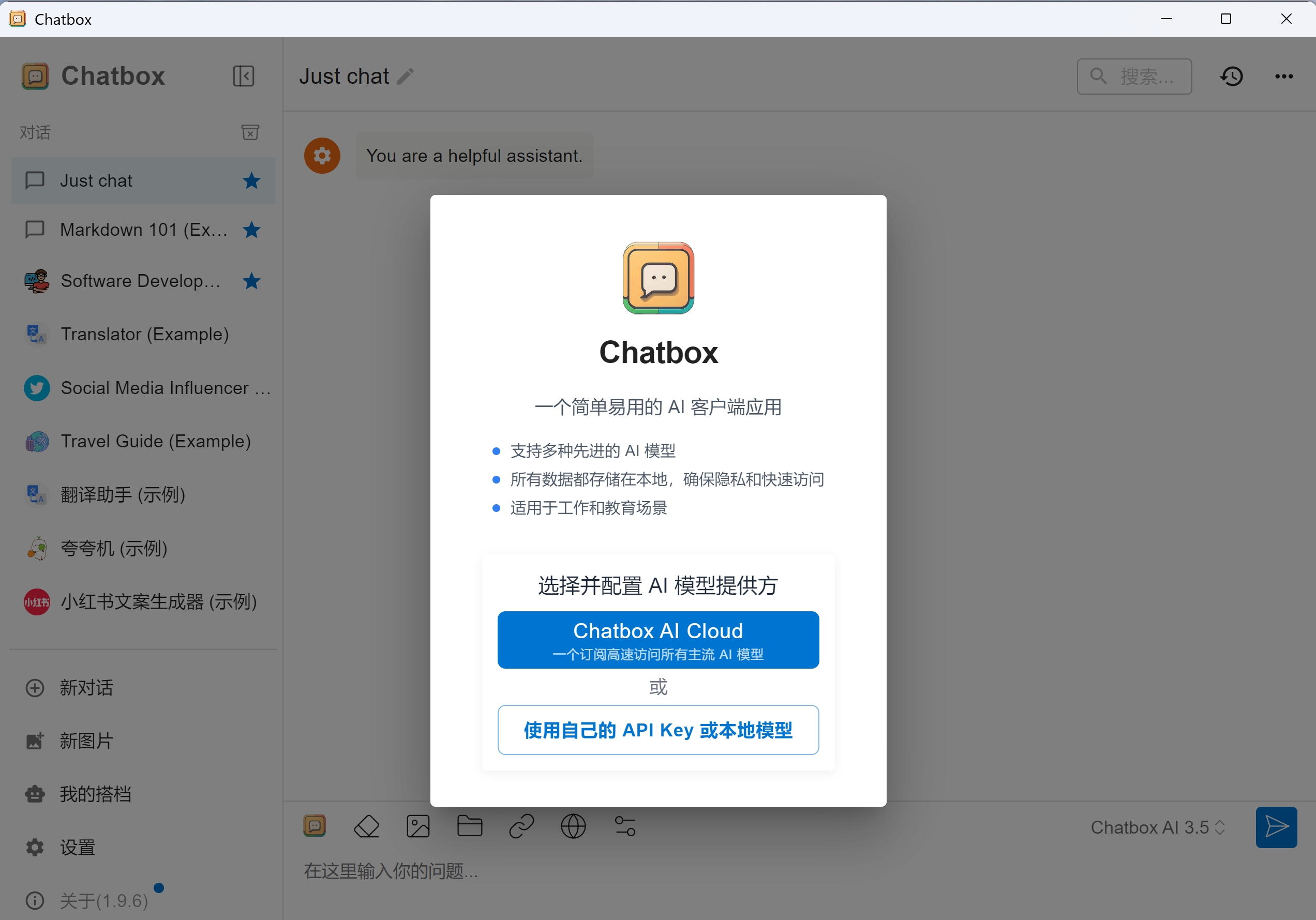 chatboxai