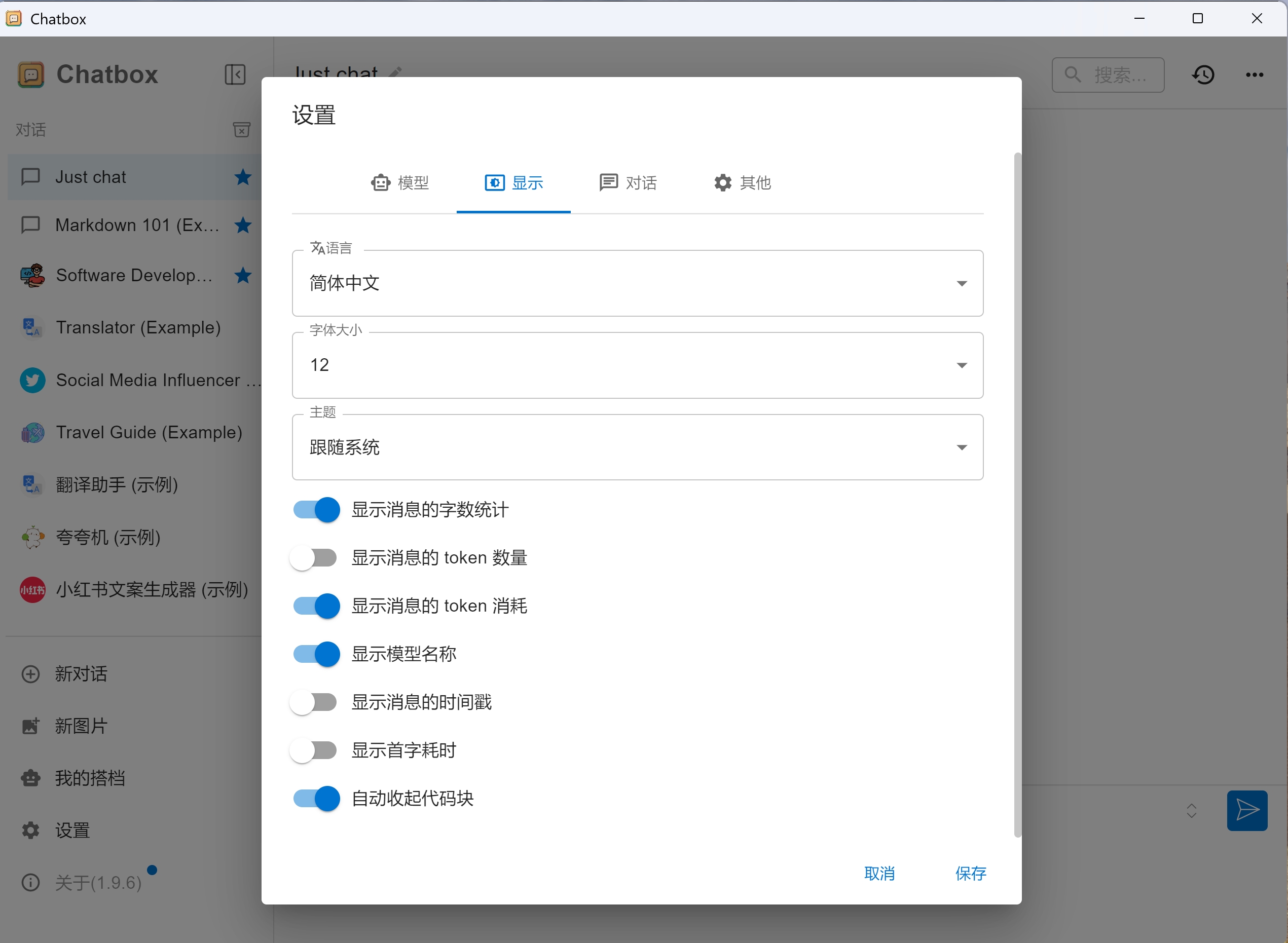 chatboxai