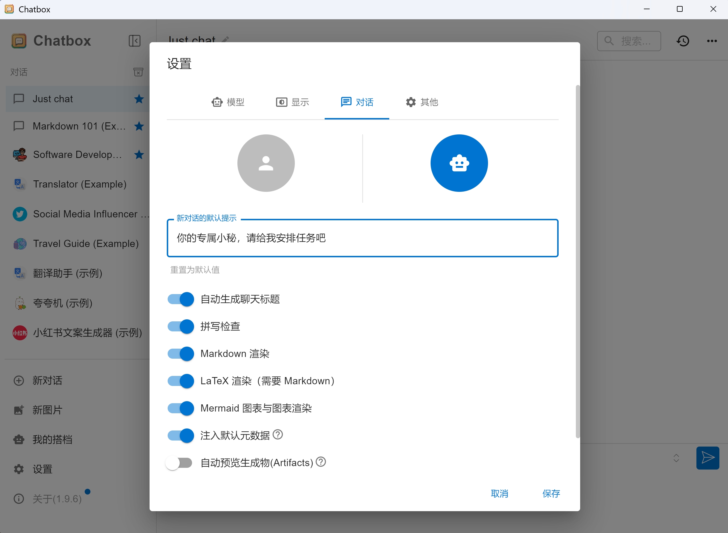chatboxai