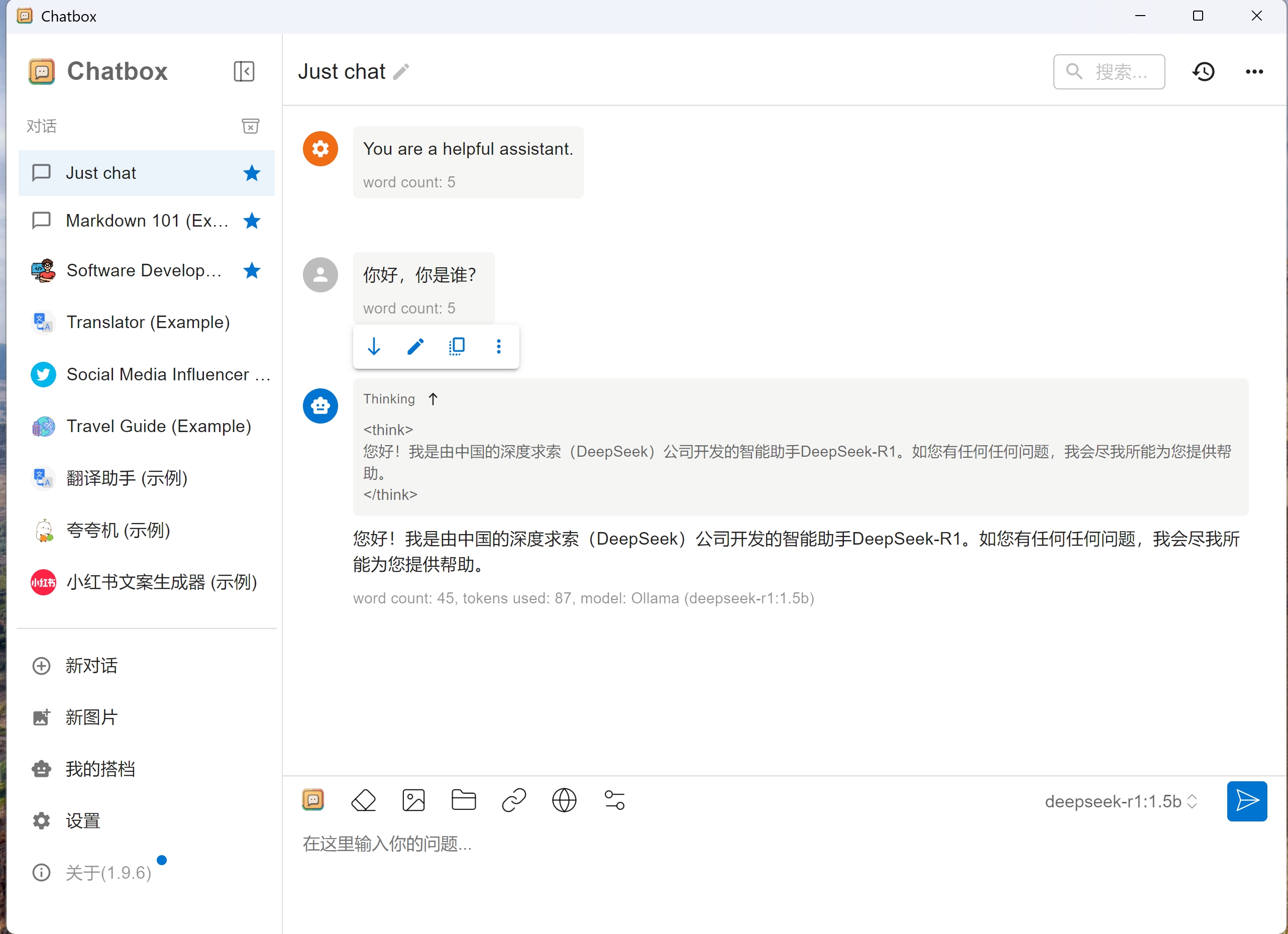 chatboxai