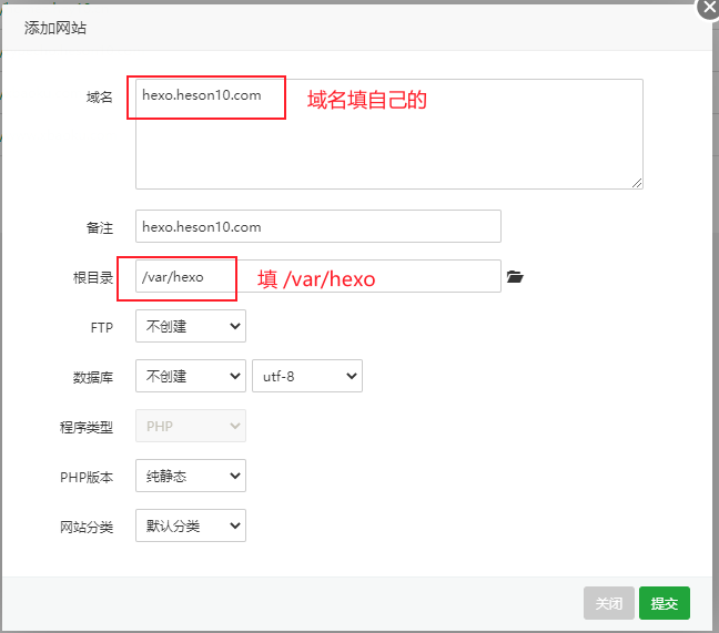 创建一个网站
