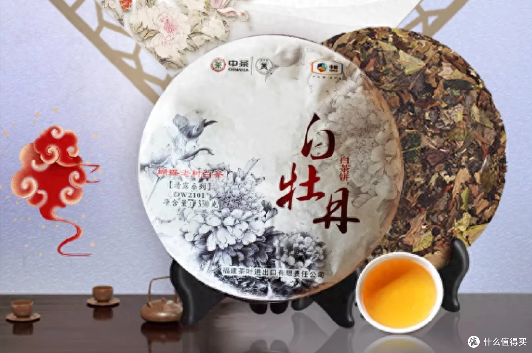 老白茶、鸭屎香、正山小种（选购）